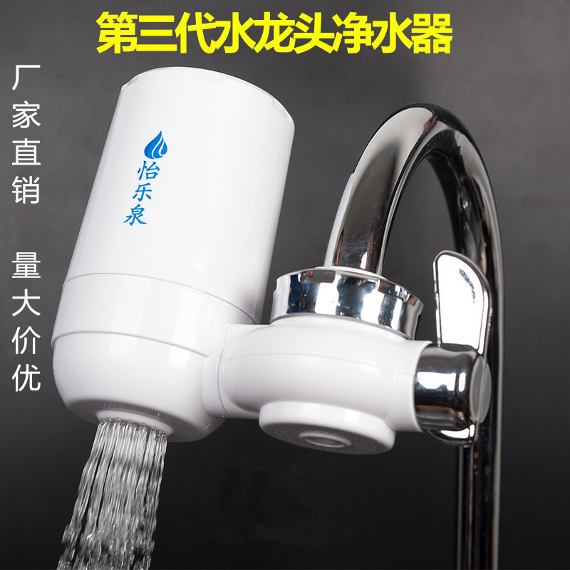 水龍頭凈水器 廚房凈水器 傢用凈水器 自來水過濾器 量大價優批發・進口・工廠・代買・代購