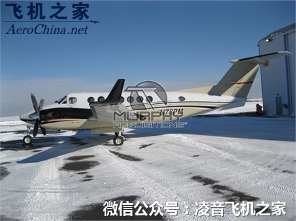 1998比奇空中國王350 渦輪螺旋槳私人飛機租賃銷售價格工廠,批發,進口,代購