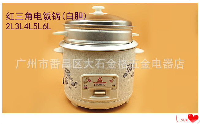 正品電飯煲 電飯鍋特價飯鍋 正品廚房智能電器2L6L廠傢會展直銷批發・進口・工廠・代買・代購