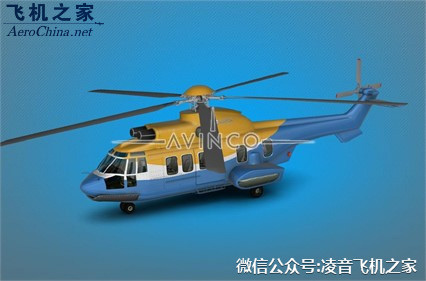 出租出售2007架歐直EC225 LP 直升機租賃銷售價格工廠,批發,進口,代購