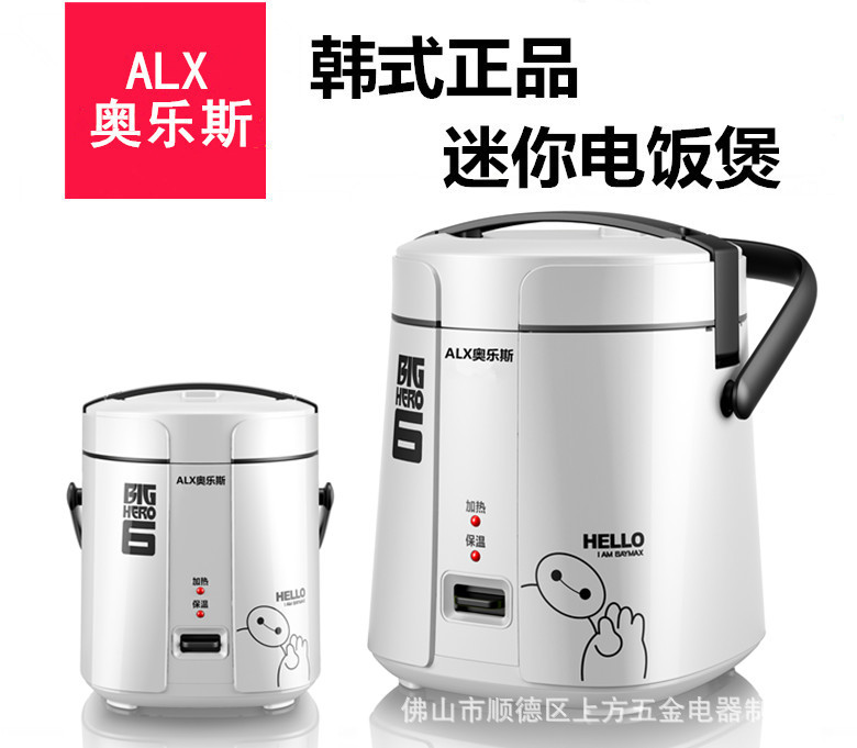 HELLO KITTY迷你電飯鍋 MINI RICE COOKER 小型電飯煲工廠,批發,進口,代購