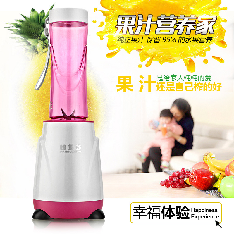 淘寶熱銷多功能榨汁機 水果蔬菜原汁機料理機 迷你電動傢用料理機工廠,批發,進口,代購