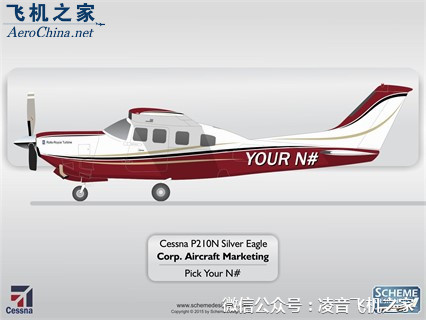 1981架Cessna P210銀鷹 渦輪螺旋槳私人飛機租賃銷售價格工廠,批發,進口,代購