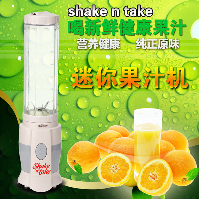 Shake n Take1 原汁機 多功能電動榨汁機 迷你水果機單杯工廠,批發,進口,代購