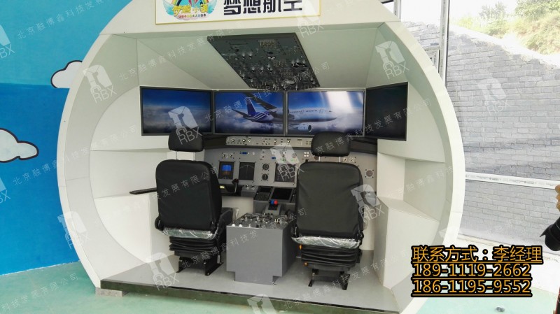飛機模擬艙 飛機模擬駕駛艙 廠傢直 銷工廠,批發,進口,代購