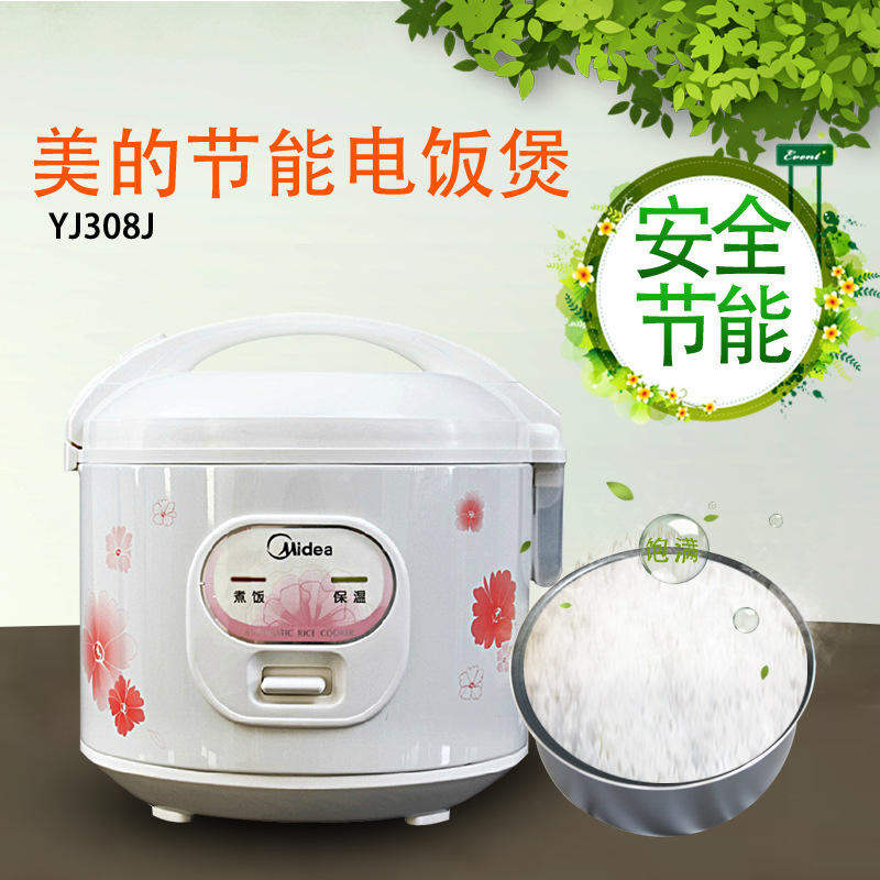 Midea/美的 YJ308J電飯煲 傢用電飯煲3L 電飯煲蒸格多功能電飯煲工廠,批發,進口,代購