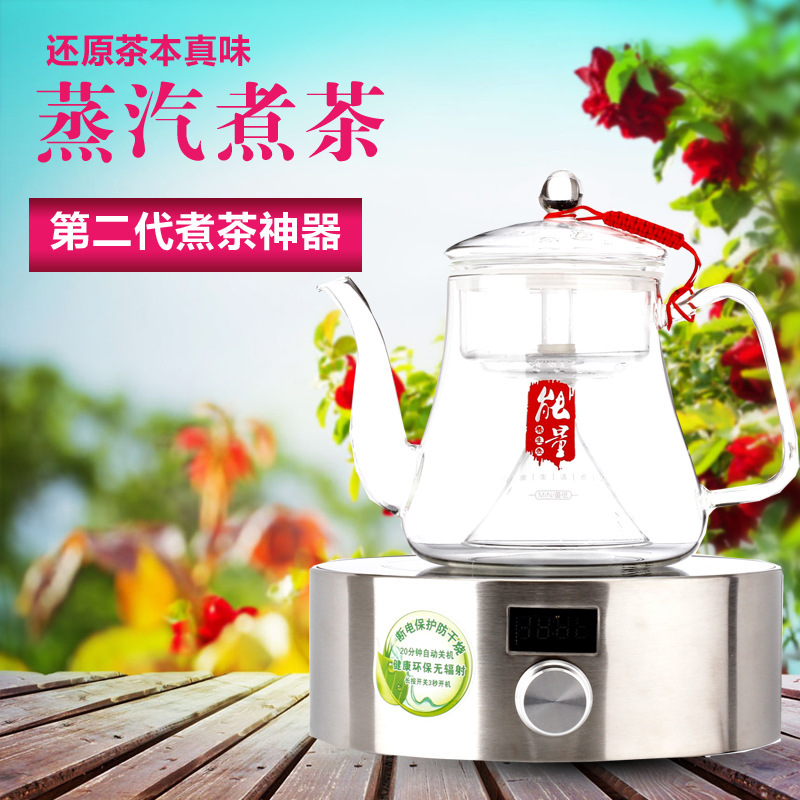 廠傢直銷蒸汽泡茶機養生煮茶器普洱黑茶泡茶全自動玻璃電茶具工廠,批發,進口,代購