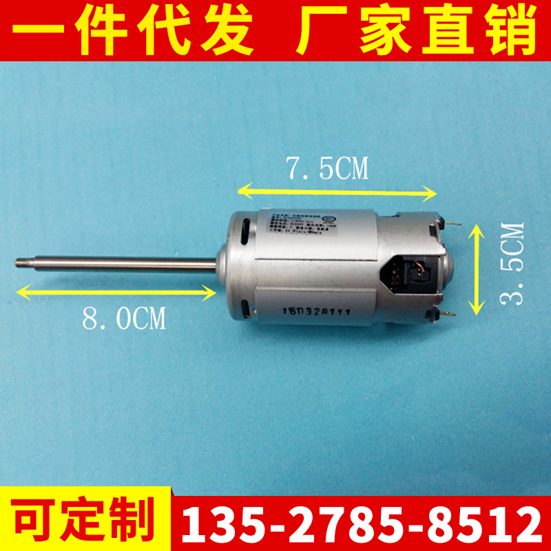 永磁直流電機 九陽美的豆漿機直流電機 廠傢直銷批發・進口・工廠・代買・代購