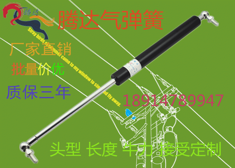 廠傢直供氣彈簧30~1500N機械用支撐桿氣壓桿可定製批發・進口・工廠・代買・代購