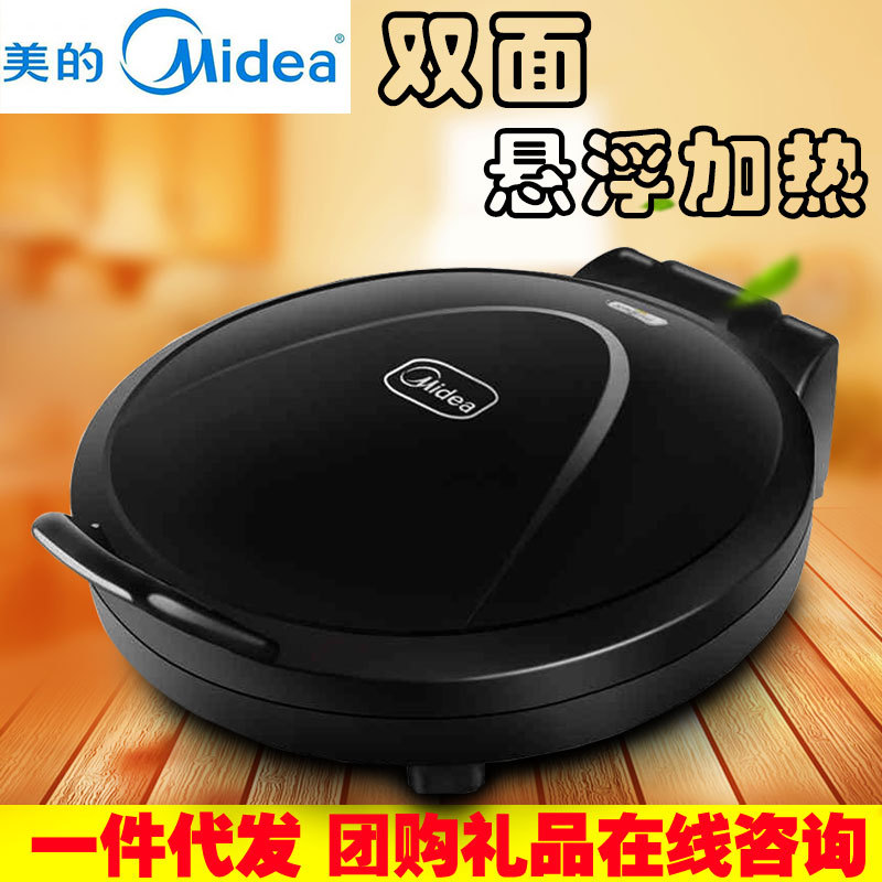 Midea/美的電餅鐺JHN30F傢用迷你禮品特價雙麵加熱電餅檔特價團購工廠,批發,進口,代購