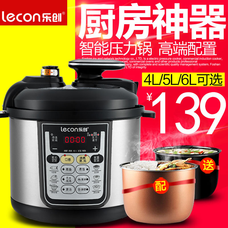 lecon/樂創 KS90-B1電壓力鍋完美的4L5L6L升雙膽 電高壓鍋飯煲工廠,批發,進口,代購