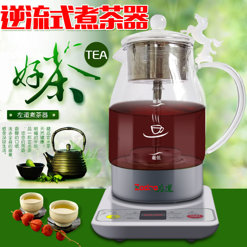 左道煮茶器黑茶全自動多功能加厚玻璃電熱水壺蒸汽養生茶壺蒸茶壺工廠,批發,進口,代購