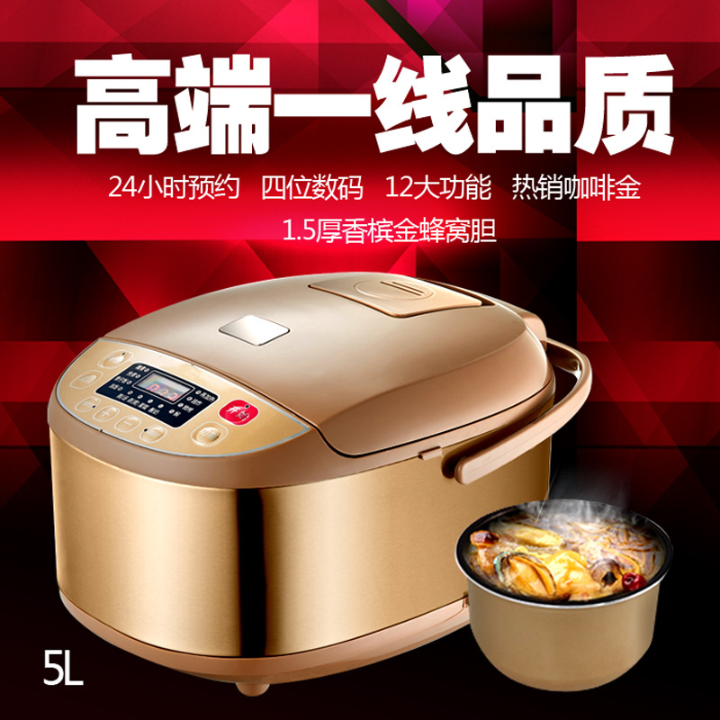 智能電飯煲5L 廠傢OEM禮品批發智能電飯鍋 掌聲多功能預約方煲工廠,批發,進口,代購