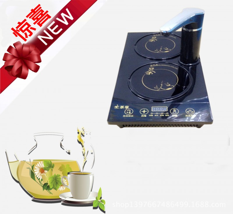 中山電器 三合一電磁茶爐抽水組合自動上水燒水雙頭爐 贈品禮品工廠,批發,進口,代購