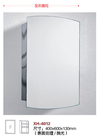 浴室鏡櫃 不銹鋼浴室櫃 衛浴櫃鏡子 衛生間鏡箱置物櫃批發・進口・工廠・代買・代購