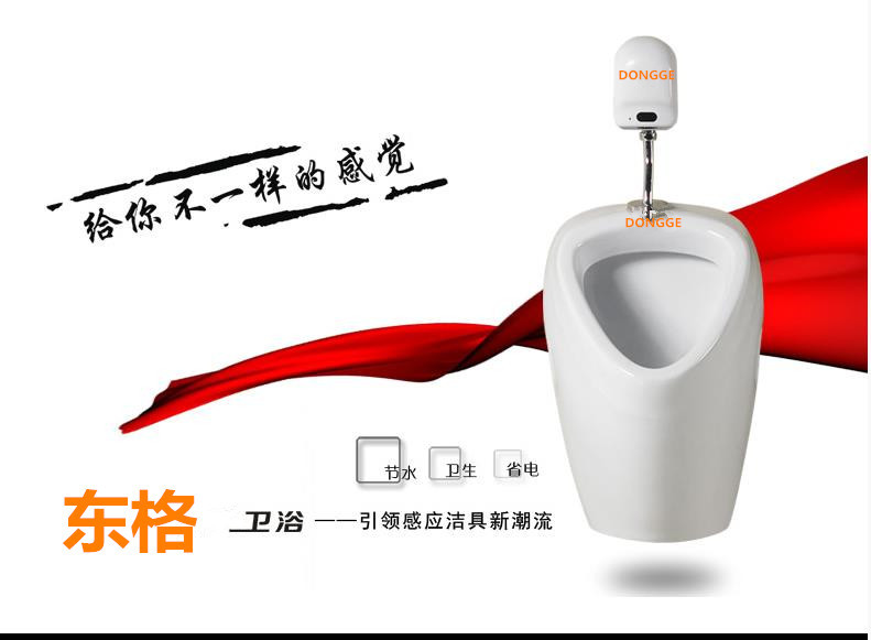 小便鬥  掛墻式  高溫燒成  品牌定做   東格精品  H630工廠,批發,進口,代購