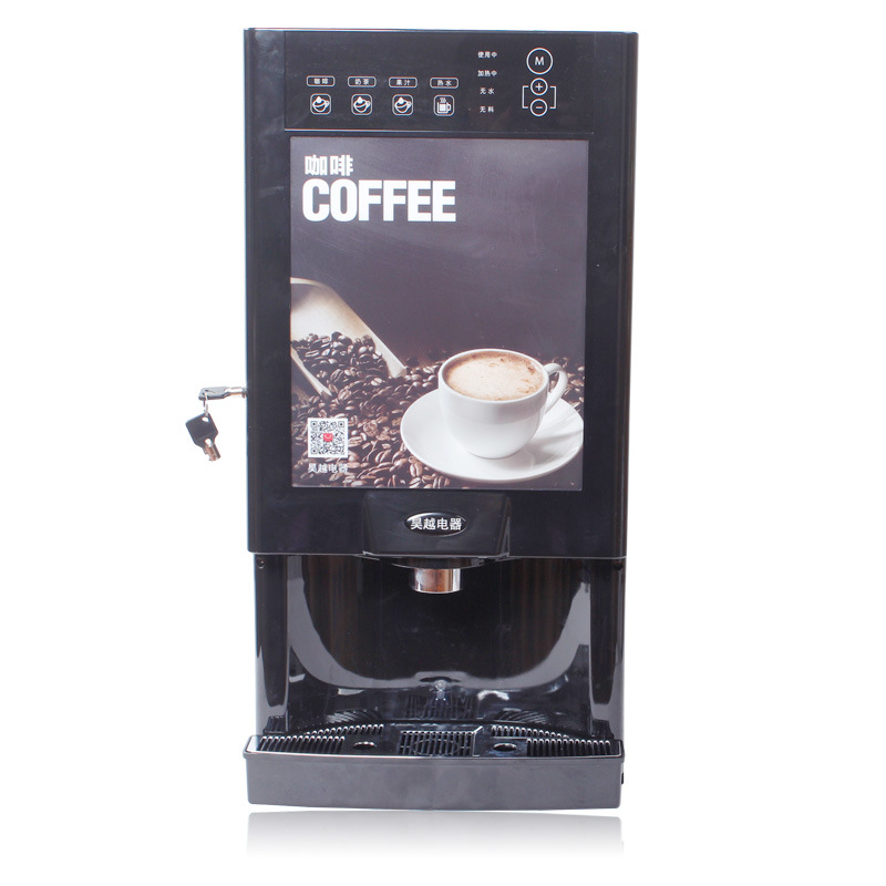 昊越HYD-203自動咖啡機速溶咖啡機商用咖啡奶茶機果汁飲料熱飲機工廠,批發,進口,代購
