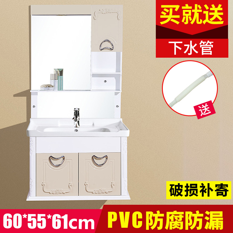 批發銷售現代歐式雙門pvc衛浴櫃 PVC浴室櫃組合 一體式陶瓷鏡櫃工廠,批發,進口,代購