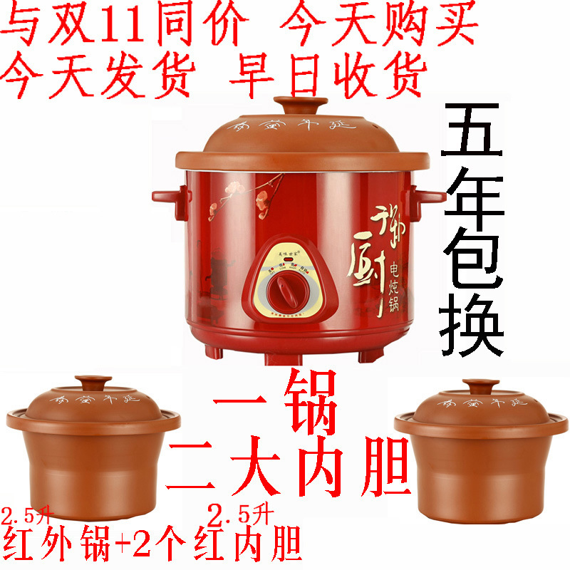 2.5升紫砂煲湯燉盅隔水燉陶瓷電燉鍋煮粥鍋砂鍋免費加盟一件起批工廠,批發,進口,代購