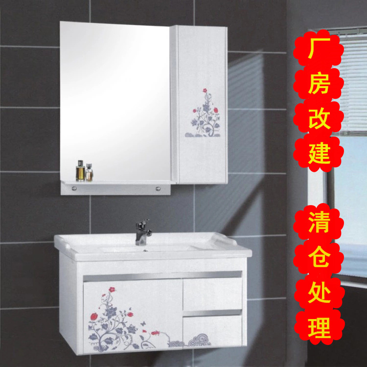 一件代發PVC浴室櫃 新款洗臉盆衛生間組合浴櫃8023衛浴櫃廠傢批發工廠,批發,進口,代購