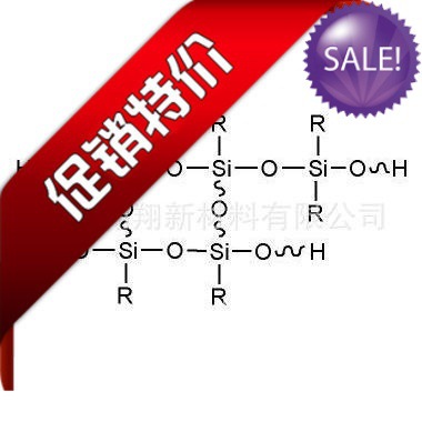 苯基氫基矽樹脂(苯基含氫矽樹脂)批發・進口・工廠・代買・代購