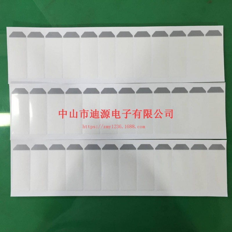 生產燈具擴散片膜 LED擴散膜 擴散片成型 擴散膜工廠,批發,進口,代購