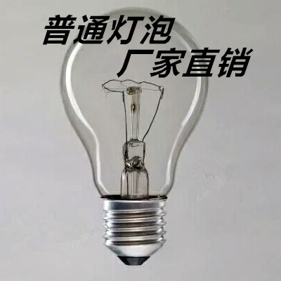 普通燈泡e27螺口老式白熾燈泡工程物業樓道專用鎢絲燈泡工廠,批發,進口,代購