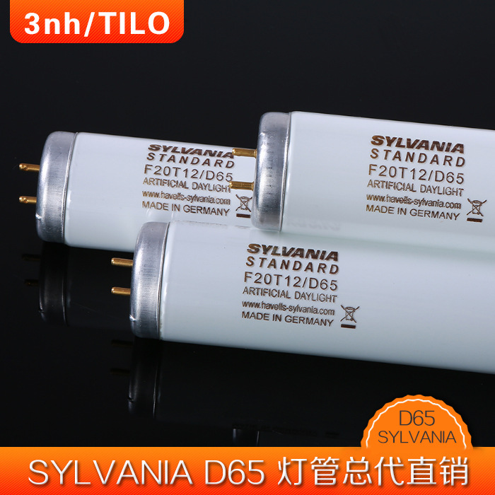 D65燈管 SYLVANIA F20T12/D65 ARTIFICIAL DAYLIGHT工廠,批發,進口,代購