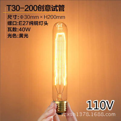 復古 E27 傢用白熾燈 愛迪生蠶絲復古工業風燈泡 T185 110V工廠,批發,進口,代購