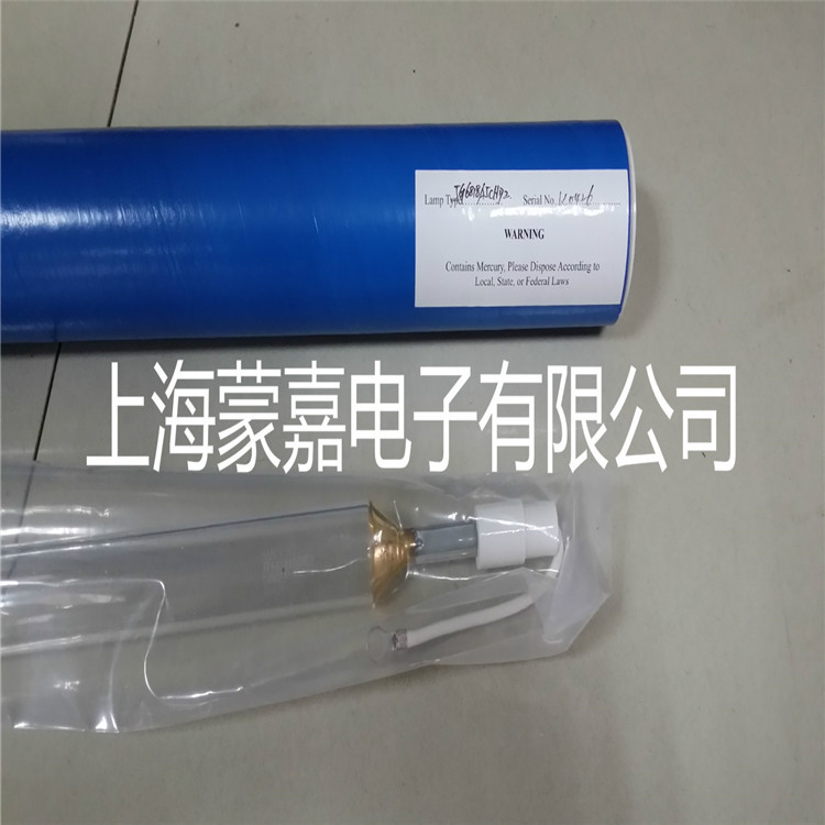 美國進口海諾威Hanovia 紫外線固化UV燈管(紫外線燈管) 6530F441批發・進口・工廠・代買・代購