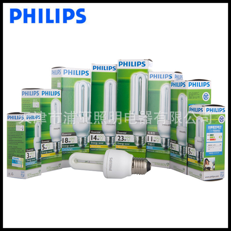 Philips/飛利浦Essential標準U型一體化電子節能燈泡批發|5W11W工廠,批發,進口,代購