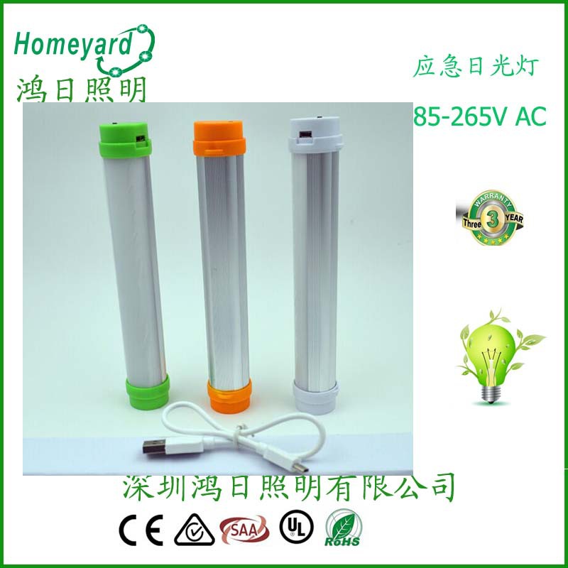 手持式便攜led燈管 可充電磁鐵燈 應急燈 應急爆閃日光燈管 推廣工廠,批發,進口,代購