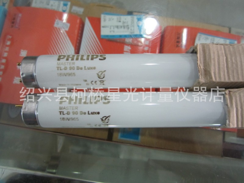 飛利浦 D65燈管 PHILIPS HOLLAND 60cm對色燈管 對色燈箱/比色箱工廠,批發,進口,代購