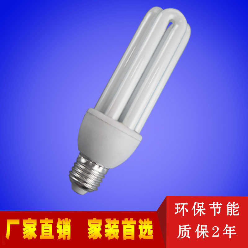 節能環保新型U型管超級省電高檔3U節能燈廠傢直銷工廠,批發,進口,代購