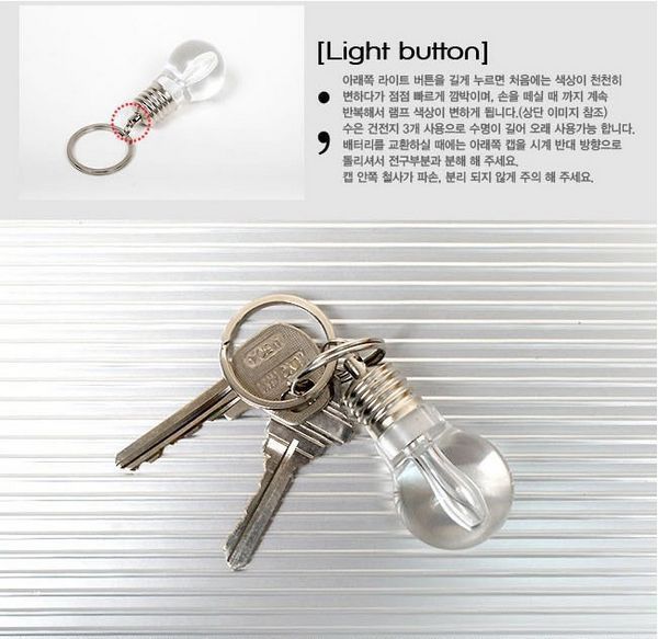 爆款韓國創意 led帶燈鑰匙扣掛件 摔不破的燈泡D30 可印logo 批發批發・進口・工廠・代買・代購