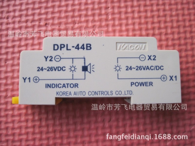 韓國凱昆KACON 獨創導軌式帶LED聲光蜂鳴器 DPL-44B批發・進口・工廠・代買・代購