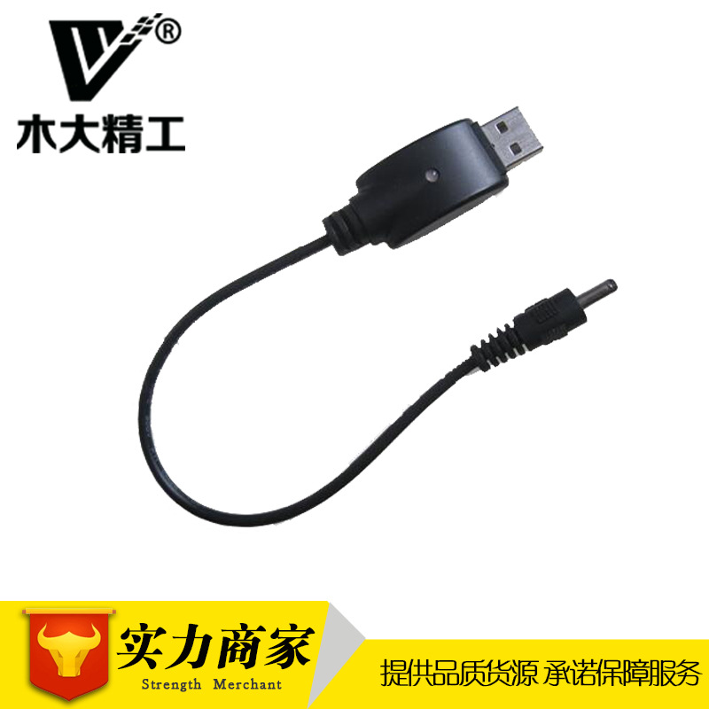 供應5V轉4.2V USB 轉接頭 充電線 強光手電筒充電線 充電線工廠,批發,進口,代購