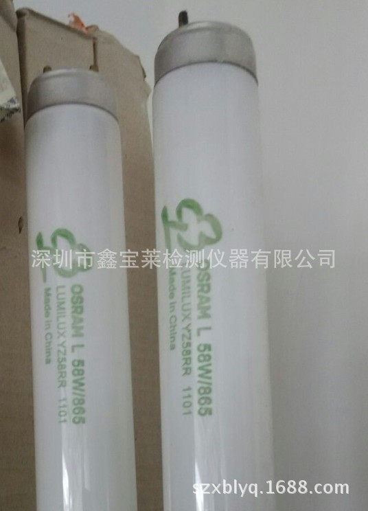 供應正品OSRAm 歐司朗T8三基色熒光燈管標準光源 58W/865對色燈管工廠,批發,進口,代購