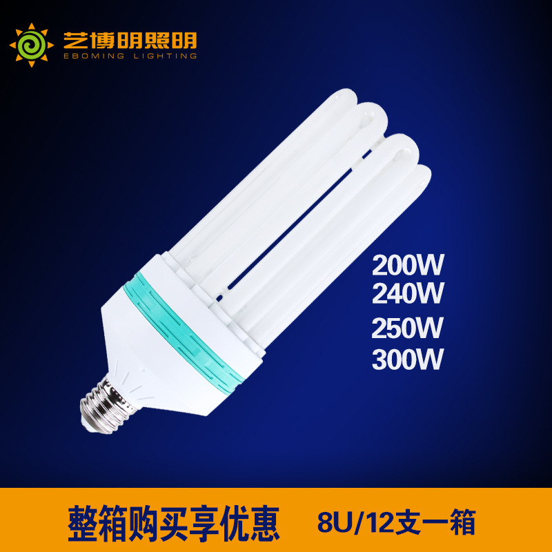 大功率8u節能燈150w180w200w210w250w260w300w廠房車間倉庫照明燈工廠,批發,進口,代購