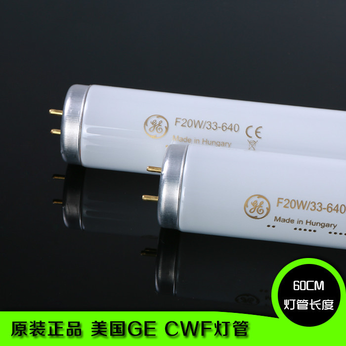 GE通用原裝進口CWF光源 F20W33-640燈管長度60CM 色溫4150K燈管批發・進口・工廠・代買・代購