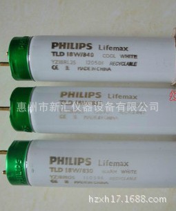 Philips/飛利浦三基色燈管18W/840 4000K工廠,批發,進口,代購