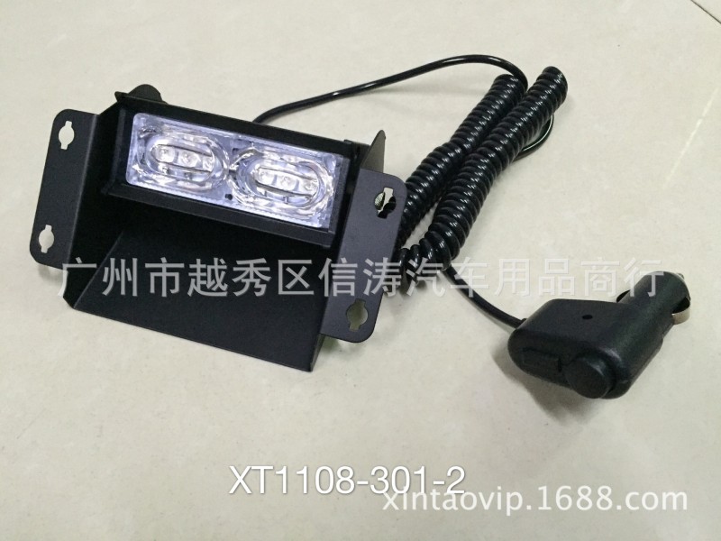 強光LED美國VIPER 0301鏟子燈雷電燈珠6led爆閃 吸盤爆閃工廠,批發,進口,代購