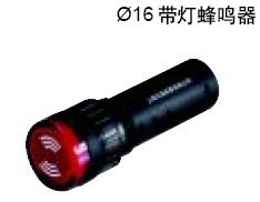 【廠傢直銷】AD17-16SML 16直徑蜂鳴器【好】批發・進口・工廠・代買・代購