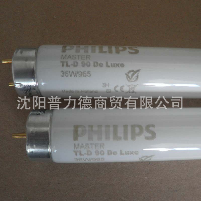 PHILIPS飛利浦D65標準光源對色燈管TLD36W/965工廠,批發,進口,代購