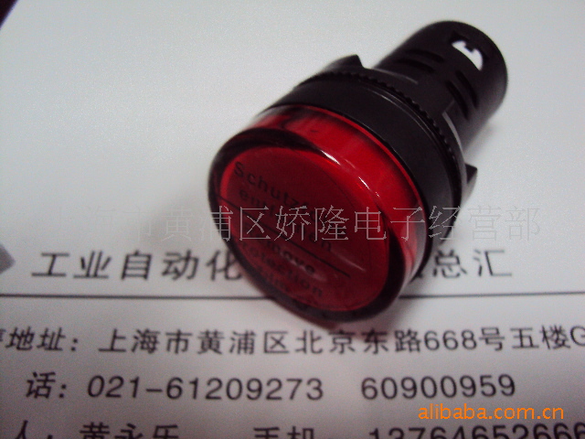 正品香港易博通 高品質LED信號燈 指示燈 AD16-22 LED 紅色批發・進口・工廠・代買・代購