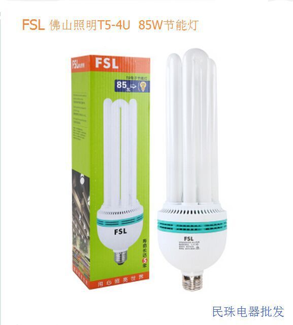 佛山照明  4U-T5節能燈85W-E27、E40  日光色 正品保證 廠價直銷批發・進口・工廠・代買・代購