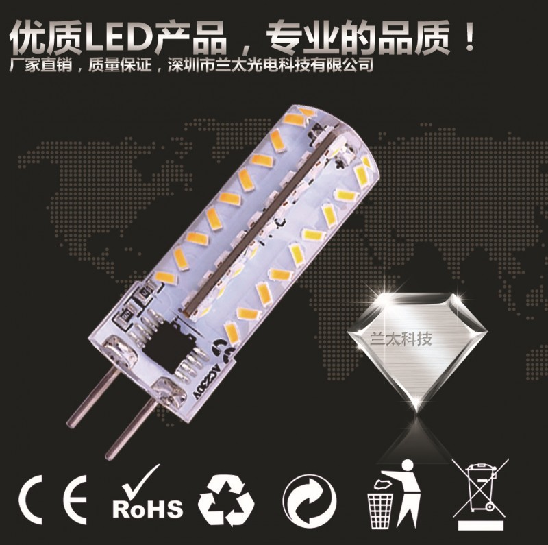 G4 G9調光 led燈珠 72珠 360度發光 高亮 矽膠高品質工廠,批發,進口,代購