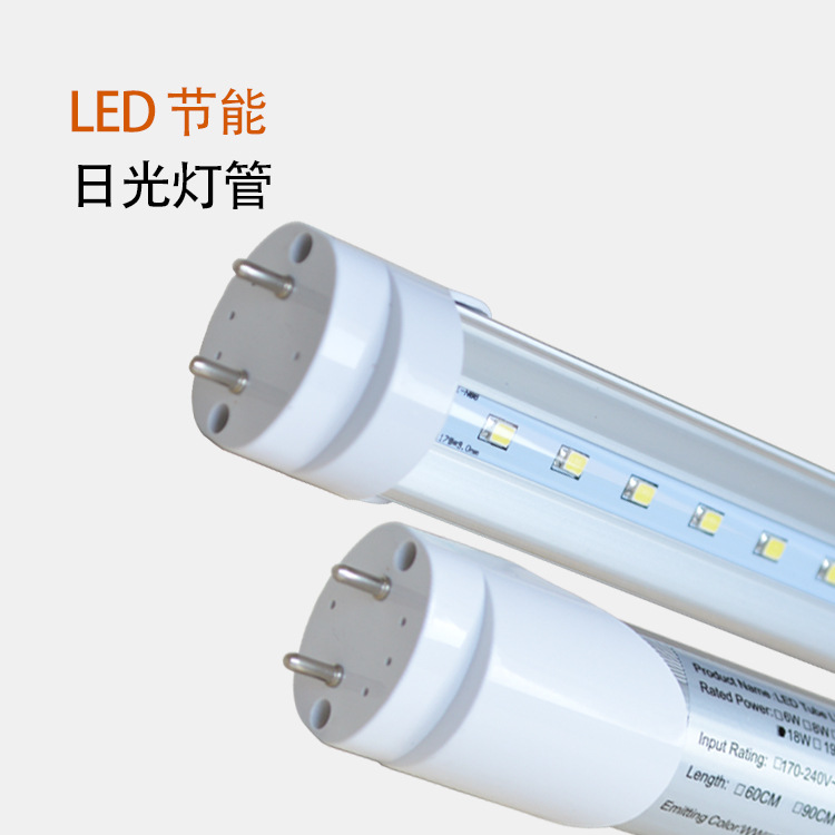 LED日光燈 T8/18W日光燈 LED節能日光燈批發・進口・工廠・代買・代購