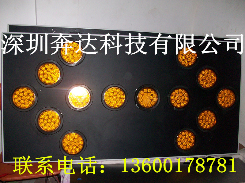 奔達 廠傢定做 LED車載箭頭導向燈  施工架道路維護作業導向牌工廠,批發,進口,代購