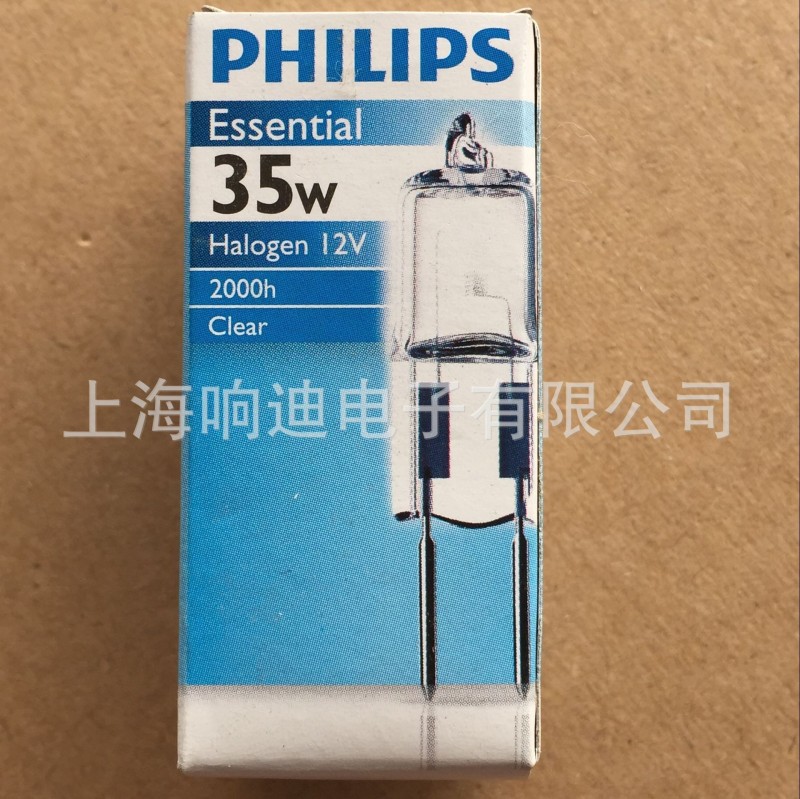 飛利浦石英燈珠35W 12V GY6.35 鹵鎢燈珠 水晶燈泡 正品 特價批發工廠,批發,進口,代購